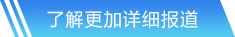 九游會(huì)·(j9) - 中國(guó)官方網(wǎng)站