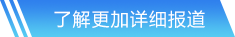 九游會(huì)·(j9) - 中國(guó)官方網(wǎng)站