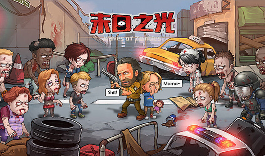 九游會真人游戲第一品牌